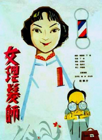 年轻的少妇a级伦理