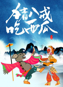 欧美一区二区三区播放