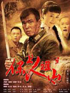 三角恋