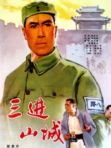 新居时期