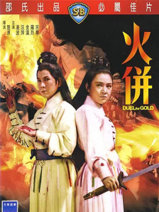 亚洲高清毛片