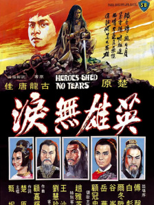 午夜影皖精品av在线播放