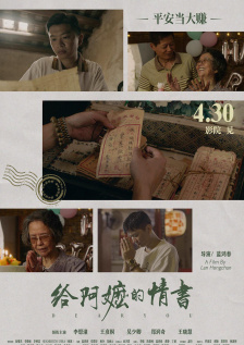 色戒2小时38分钟完整版链接