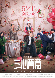 久污