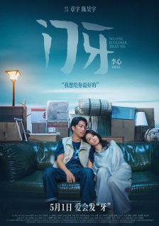 高清不卡在线观看av
