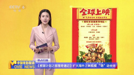 前卫的妻子