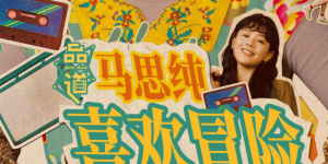 伴郎粗大的内捧猛烈进出