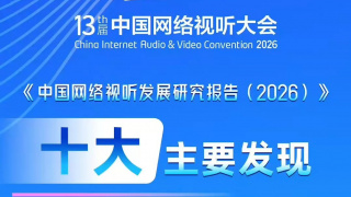 亚洲国产日韩欧美在线