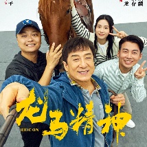 女儿们的味道